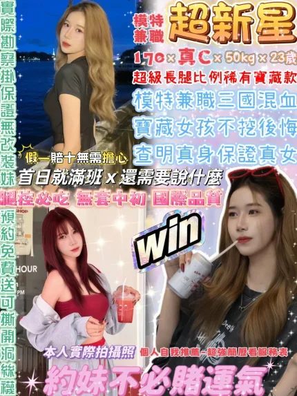 超新星主要形象照片