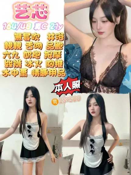 艺芯形象照片