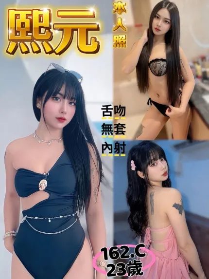 熙元主要形象照片