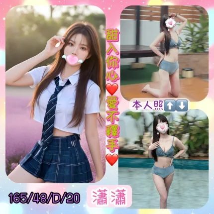 瀟瀟主要形象照片