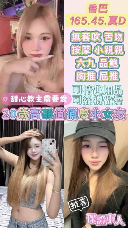 喬巴合法形象展示照片
