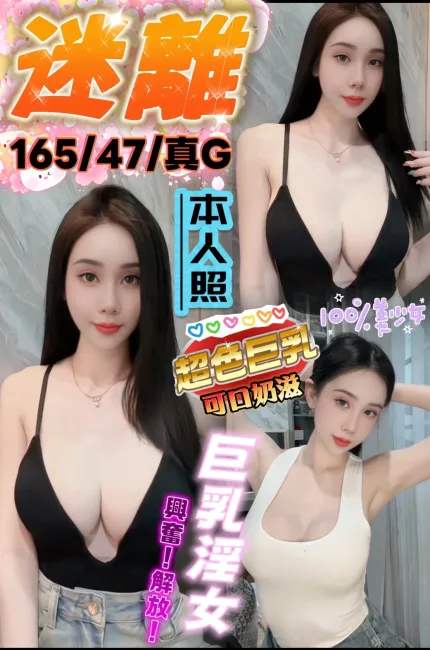 迷離主要形象照片