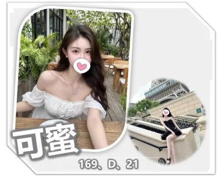可蜜主要形象照片