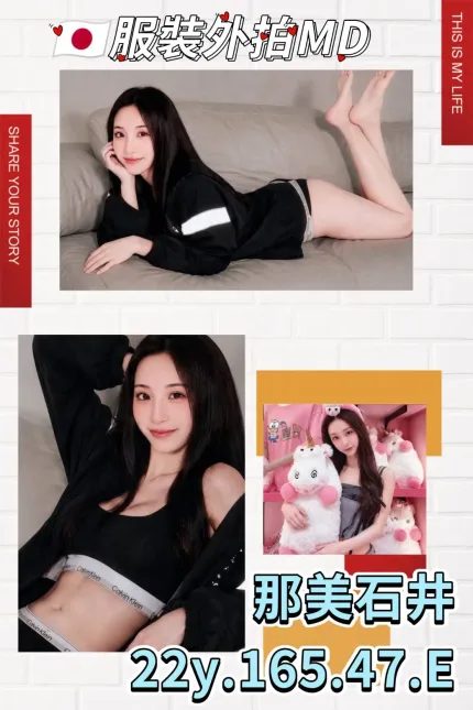 那美石井主要形象照片