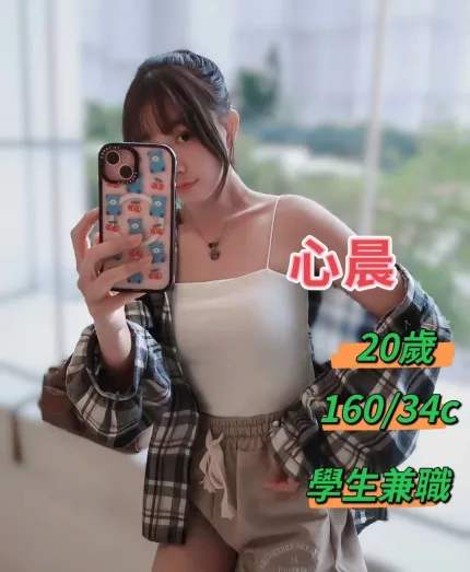 心晨主要形象照片