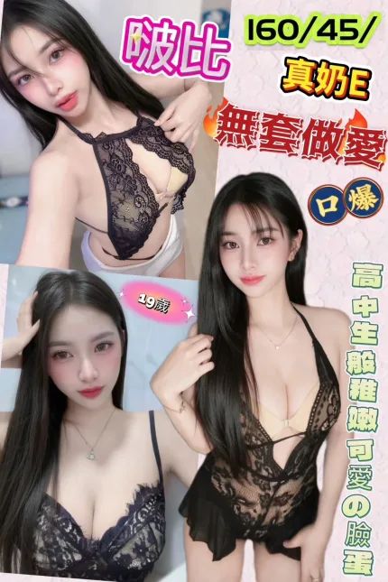 啵比合法形象展示照片