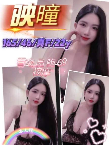 映曈主要形象照片
