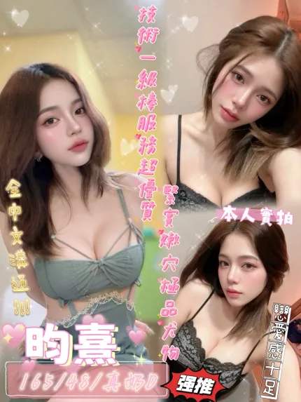 昀熹主要形象照片