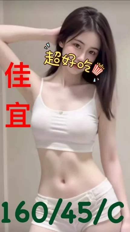 佳宜主要形象照片