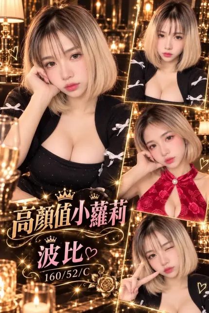 波比主要形象照片
