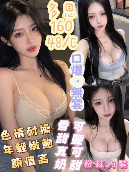 多恩主要形象照片