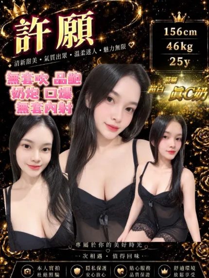 許願主要形象照片