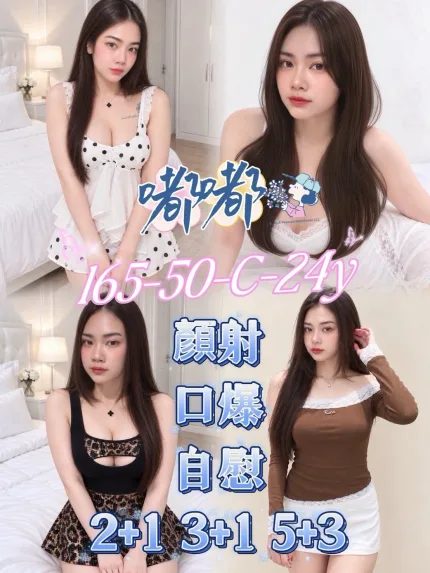 嘟嘟主要形象照片
