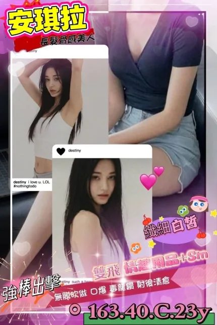 安琪拉主要形象照片