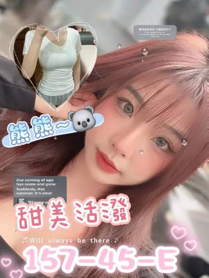 熊熊主要形象照片