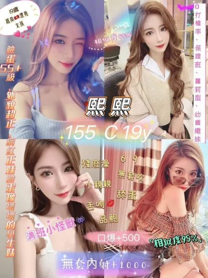 熙熙主要形象照片
