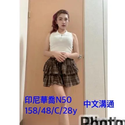 N50主要形象照片