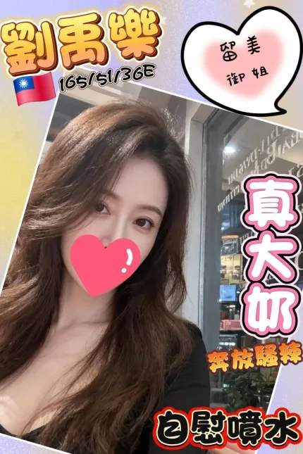 劉禹樂主要形象照片
