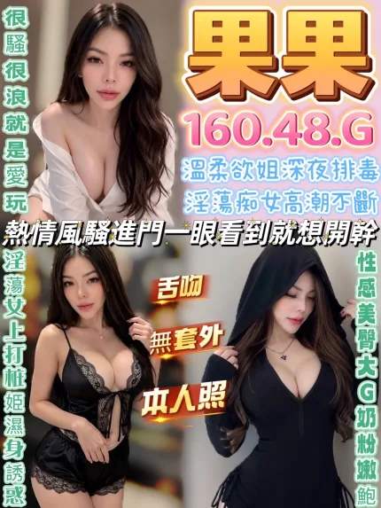 果果主要形象照片