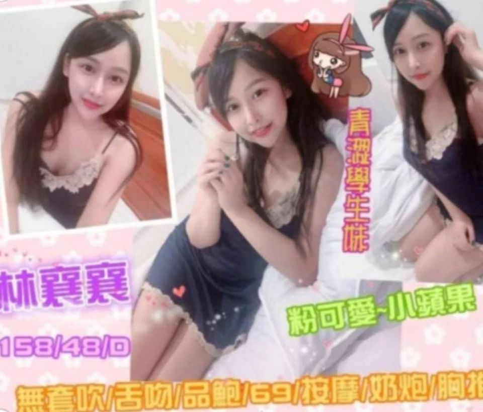 林襄襄合法形象展示照片