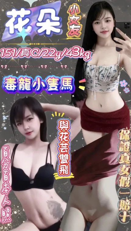 花朵主要形象照片
