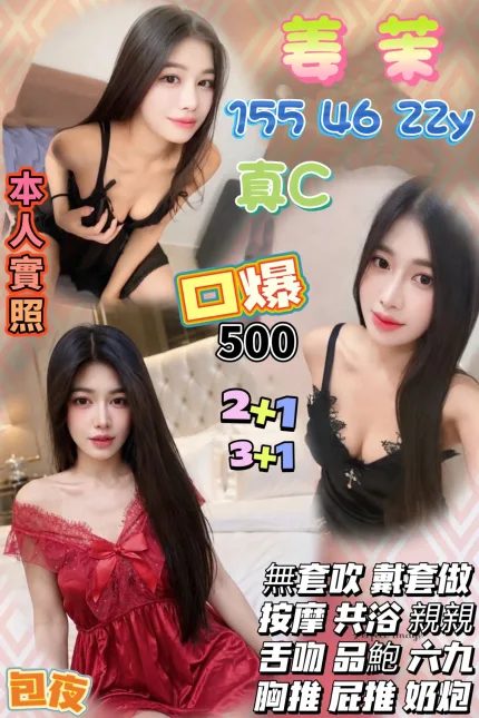 姜茉主要形象照片
