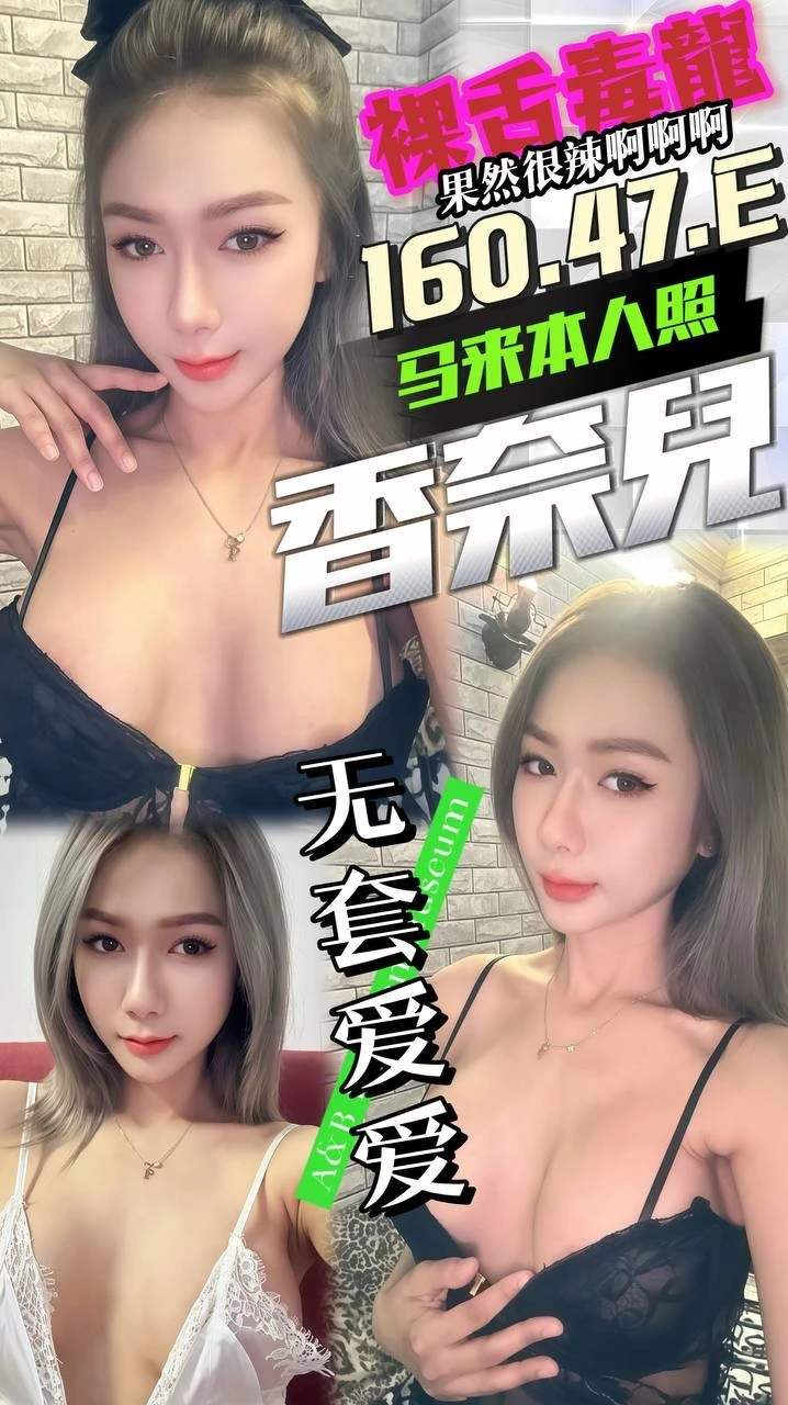 香奈兒主要形象照片
