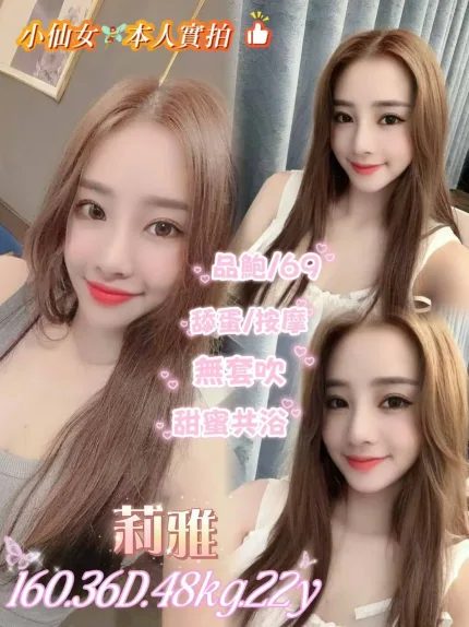莉雅主要形象照片