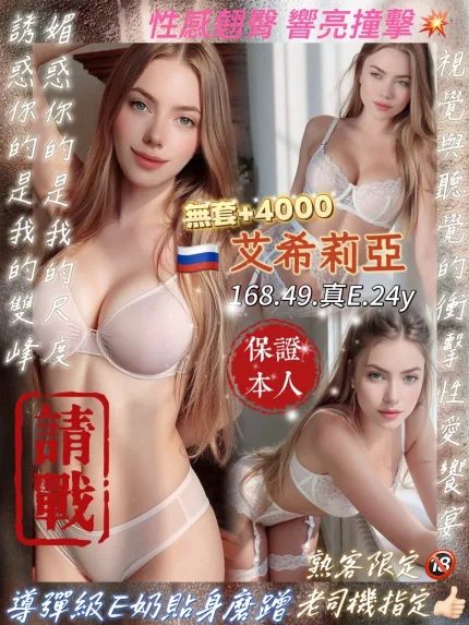 艾希莉亞主要形象照片