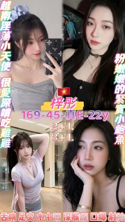 梓彤主要形象照片