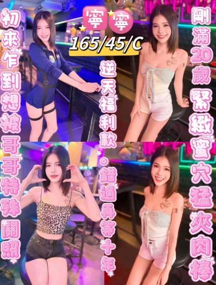 寧寧合法形象展示照片