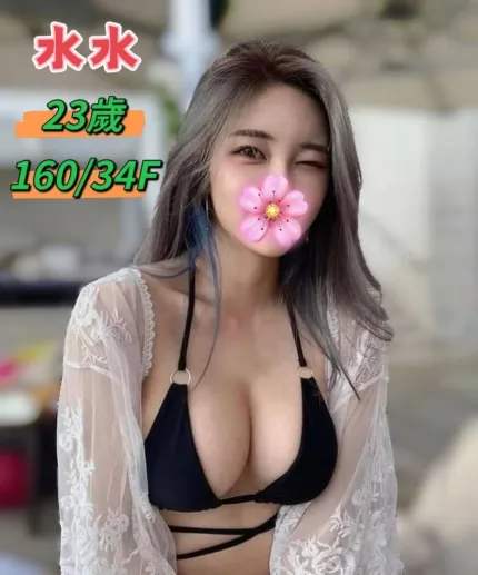 水水主要形象照片