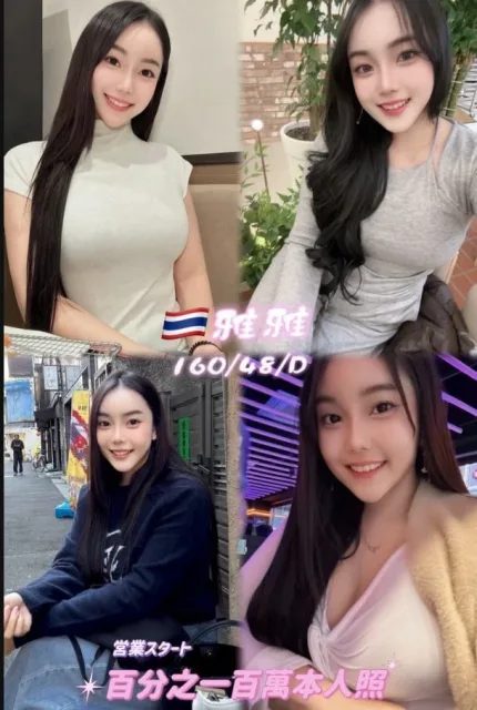 雅雅主要形象照片