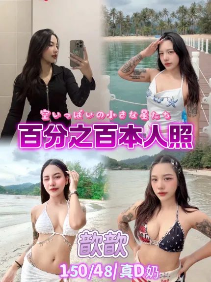 歆歆主要形象照片