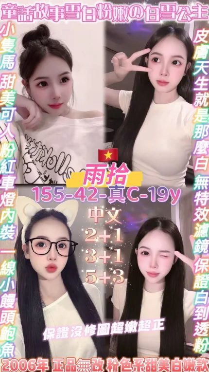 雨拾主要形象照片