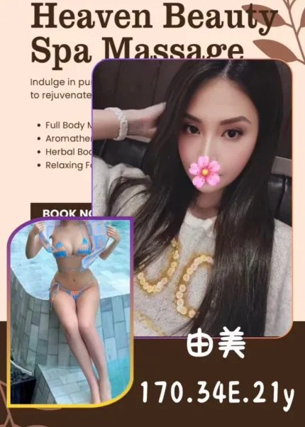 由美主要形象照片
