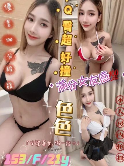 色色主要形象照片