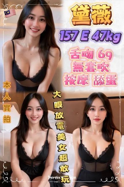 黛薇主要形象照片