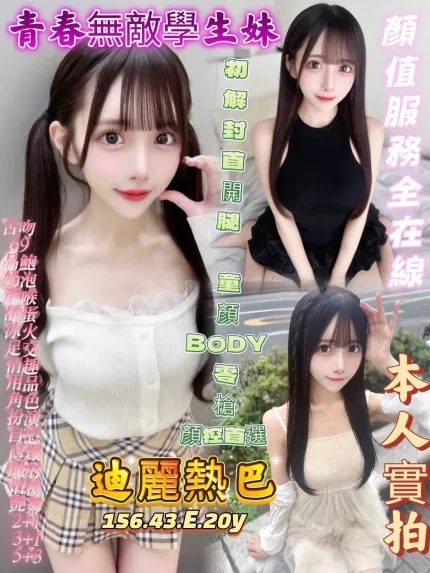 迪麗熱巴主要形象照片