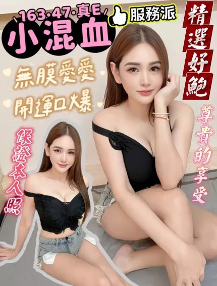 小混血主要形象照片