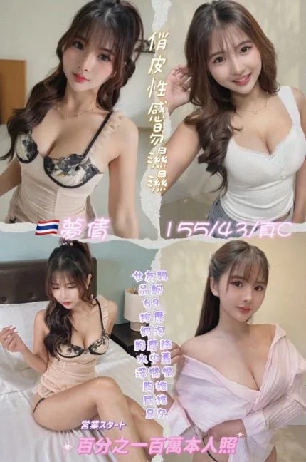 夢倩主要形象照片