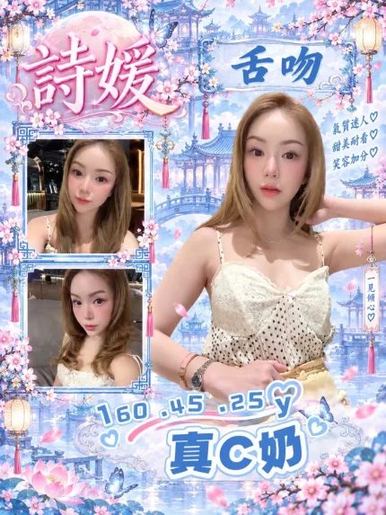 詩媛主要形象照片