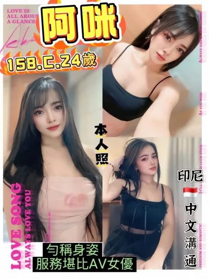 阿咪主要形象照片