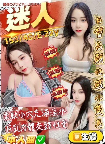 迷人主要形象照片