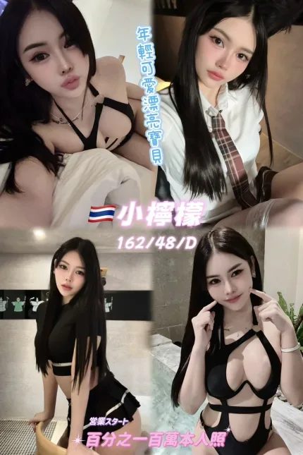 小檸檬主要形象照片
