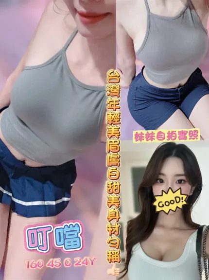 叮噹主要形象照片