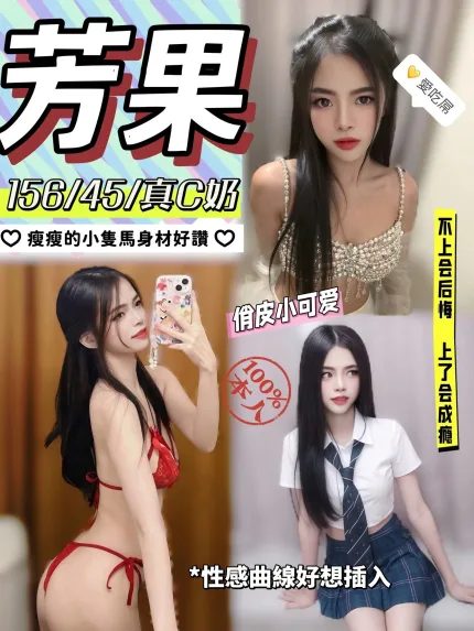 芳果主要形象照片