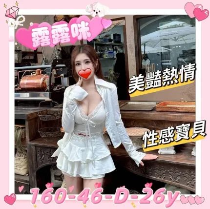 露露咪主要形象照片