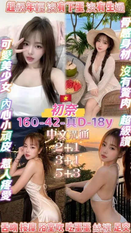 初奈主要形象照片