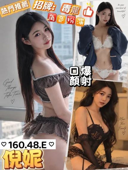 倪妮形象照片